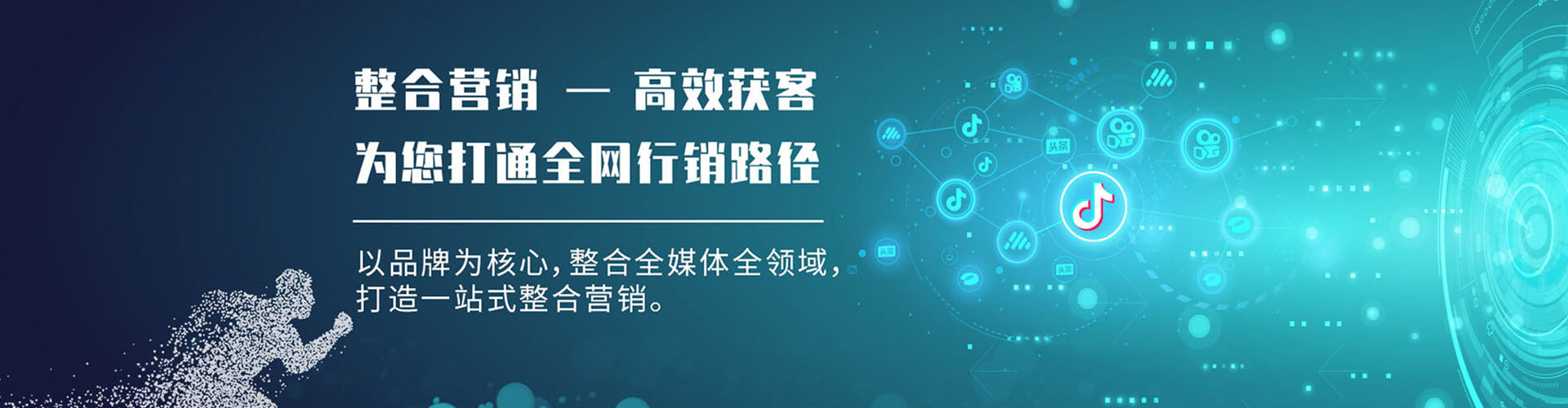 梅里斯百度推广排名